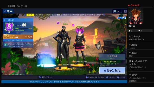 {フォートナイトライブ}　divineクランゆんた杯出場！雑談 смотреть онлайн