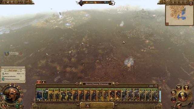 Total War: Warhammer - Хаос - ПРОХОЖДЕНИЕ #29 Неожиданная засада! Штурмуем цитадель гномов! смотреть онлайн