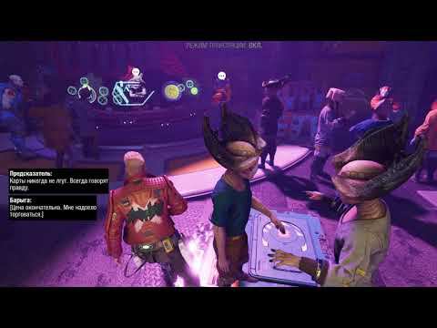 Marvel's Guardians of the Galaxy [RUS, без комментариев]. Часть 6: Семейные разногласия.