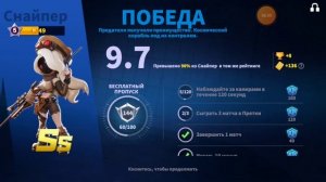 игра за снейпера и экипажа