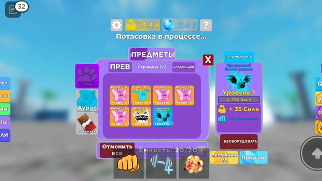 открыл яйца за 1м гемов смотреть онлайн