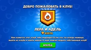 мини пека помок апнуть 900 кубков