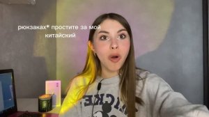 как я накопила на iPhone 11?//личные способы!