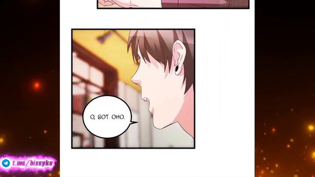 ЕГО СЧИТАЛИ ОТБРОСОМ, НО ОН ПОЛУЧИЛ СПОСОБНОСТИ БОГА МЕДИЦИНЫ И. ! озвучка манги смотреть онлайн