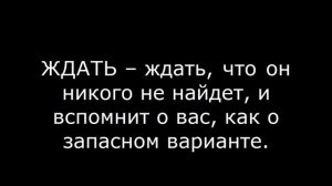 Как вернуть парня Стрельца – Как вернуть парня Стрелец