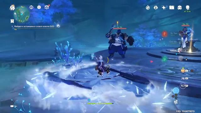 Genshin Impact [Найдите оставшиеся знаки ключи 1/2]