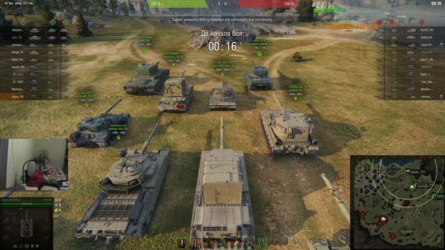 STREAM 21.09.2017 №2 Тестирую патч 0.9.20.1 смотреть онлайн