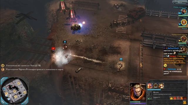 Warhammer 40,000: Dawn of War II: Chaos Rising смотреть онлайн