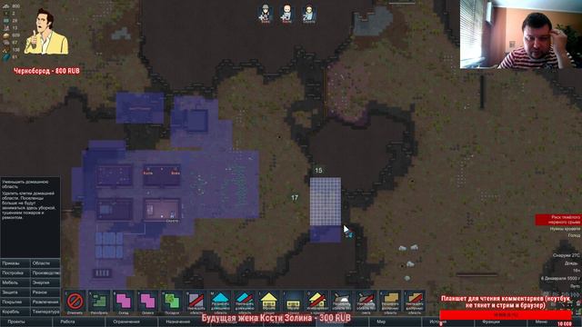 RIMWORLD | ДНЕВНОЙ СТРИМ смотреть онлайн
