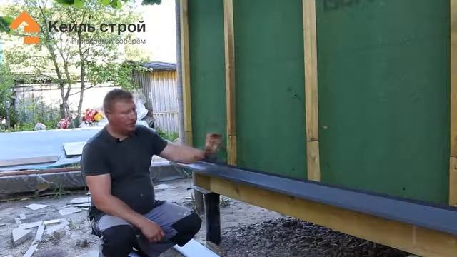 Монтаж имитации бруса Каркасный дом с открытой террасой по индивидуальному проекту 14 часть смотреть онлайн