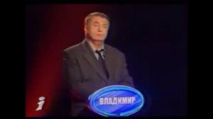 Лучшее с Жириновским #23 На ОРТ в передаче "Слабое звено"