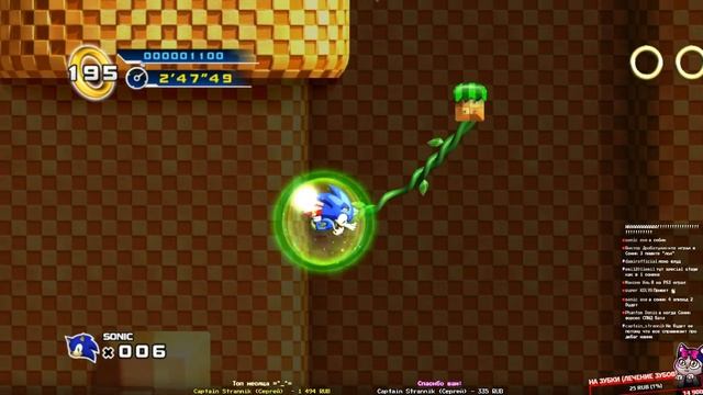 СНОВА В ПЕРВЫЙ ЭПИЗОД! Стрим с ребятами! Ламповые посиделки | Sonic 4 Episode 1 #1 смотреть онлайн