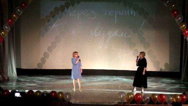 Поздравление от классных руководителей. смотреть онлайн