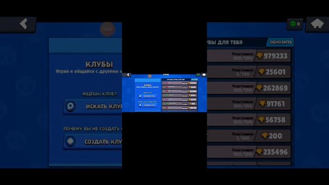 тутор как скачать несколько крутых проложенийи игр смотреть онлайн