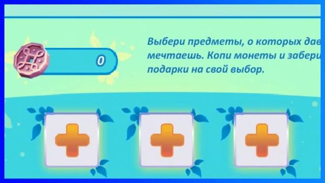 ВЕСЕННЕЕ ОБНОВЛЕНИЕ В АВАТАРИИ!МЕБЕЛЬ БЕСПЛАТНО! смотреть онлайн