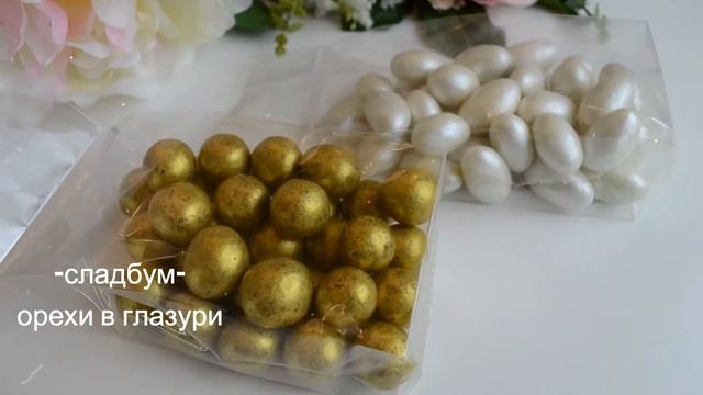 Орехи в шоколадной и молочной глазури праздничные. смотреть онлайн