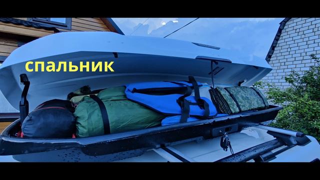 Broomer Venture LS смотреть онлайн