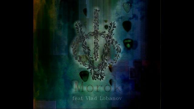 I Vero-Morok (Feat Vlad Lobanov) смотреть онлайн