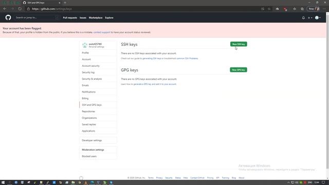 DevOps | Добавление нового SSH-ключа в учетную запись GitHub | openSUSE Tumbleweed смотреть онлайн