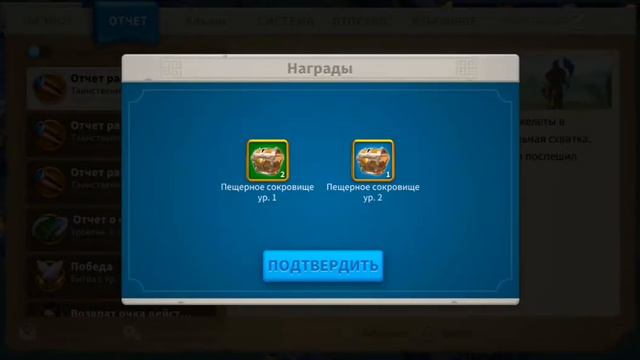 Rise of Kingdoms. Миграция. Прыжок. Набираю людей для прыжка смотреть онлайн