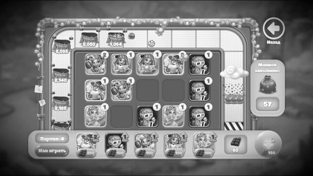 Лаборатория конфет 🎬 Мэри Филдс - Черно белая съемка 🎬 Ёлочка 2021 🎬 Великие озёра 🎬 смотреть онлайн