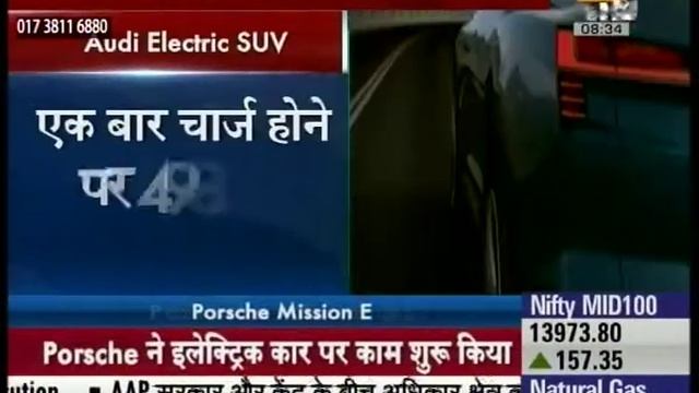 Automobile consumers shifting to electric cars смотреть онлайн