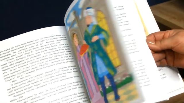 Папа, мама, я – читающая семья! смотреть онлайн