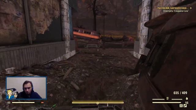Что скрывает Лоу | Большая стирка | Обзор нововведений - Fallout 76 смотреть онлайн