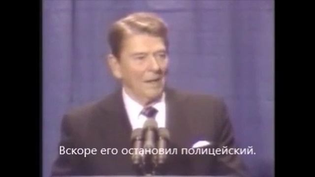 анекдот рейгана про горбачева смотреть онлайн