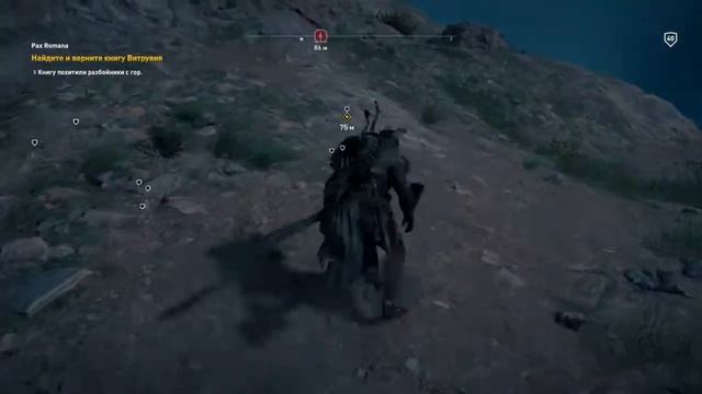 Assassin's Creed® Истоки_ задание: Pax Romana смотреть онлайн