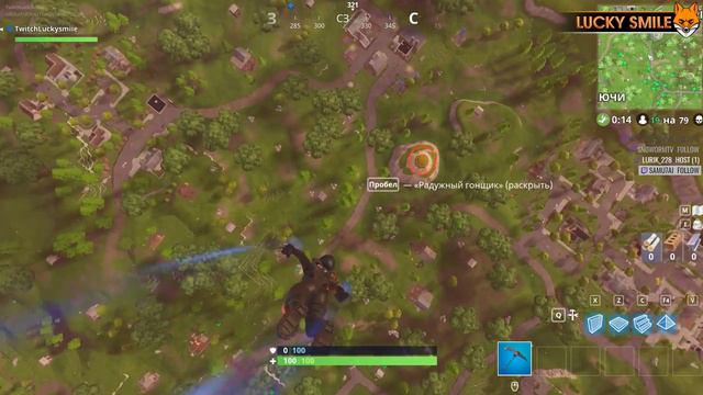 💥💧[RU] [Fortnite] | Вигу-ВИГУ-Вигу| LUCKY_day| А давай попробуем смотреть онлайн