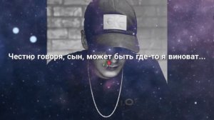 Santiz - No Pasaran (Lyrics)
