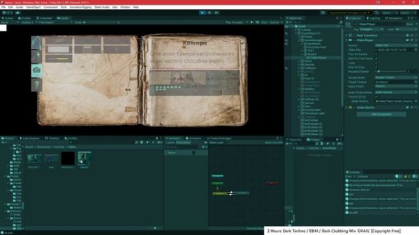 Добавляем видео в интерфейс ui toolkit unity