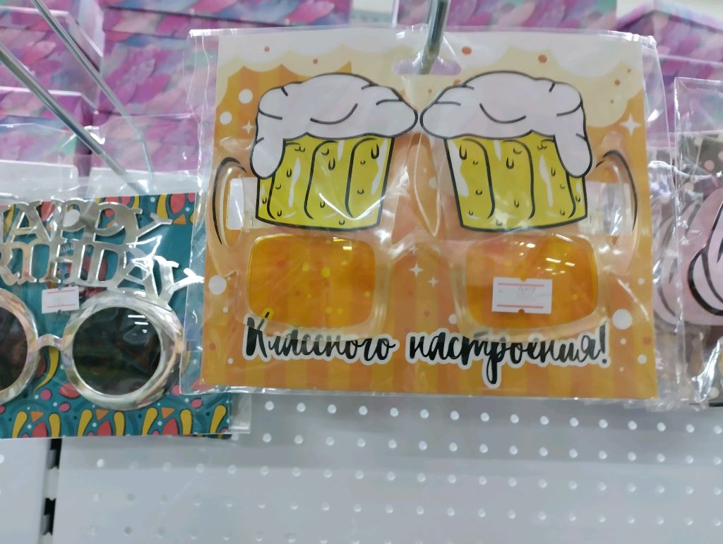 играй в випплей смотреть онлайн