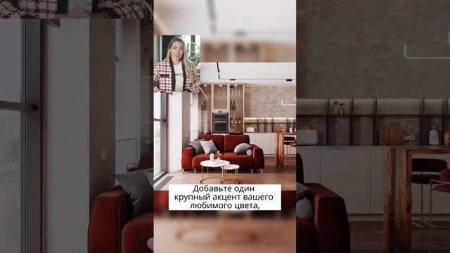 ❓Надоел БЕЖЕВЫЙ интерьер❓#интерьер #тренды #ремонт #дом смотреть онлайн