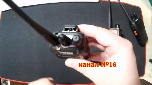 Baofeng BF-888S -  как включить режим сканирования