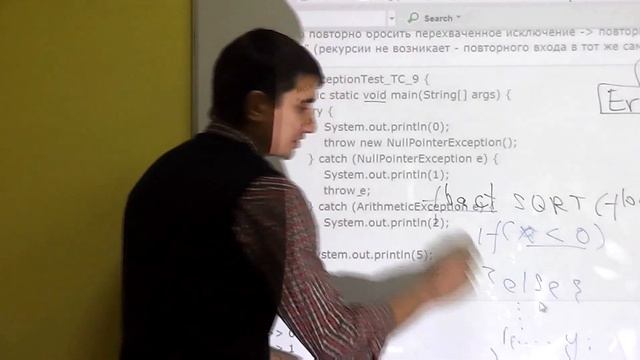 Java Core: Исключения. Лекция #5 (Часть 6) смотреть онлайн