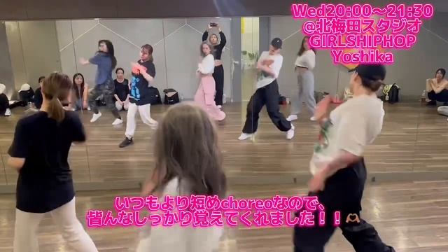 Paint The Town Red/Doja Cat ♡GIRLSHIPHOPinstructor Yoshika смотреть онлайн