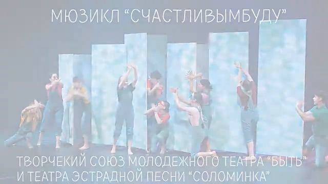 Театральный центр "ряДом", г.Тюмень смотреть онлайн