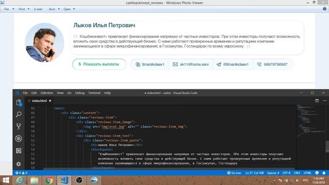 Создание сайта инвестиций (часть 1). Каркас смотреть онлайн
