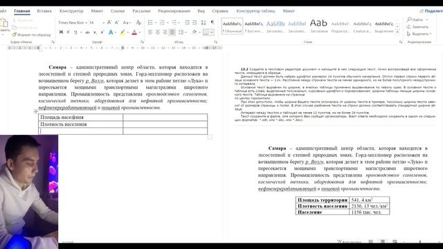 ОГЭ по информатике 2024 Задание 13.2 смотреть онлайн