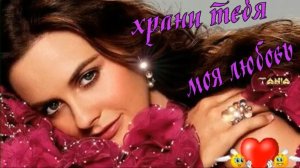 Игорь Ашуров - Храни тебя моя любовь.mp4