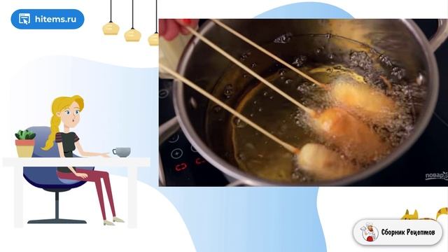 Сборник рецептов