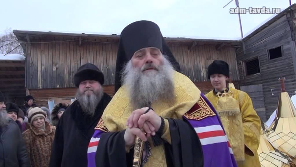 Освящение куполов тавдинского храма смотреть онлайн