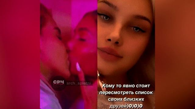 Даня и Юля МИЛОХИНЫ   Ева Миллер и Мари Сенн пара?  ХАЙП
