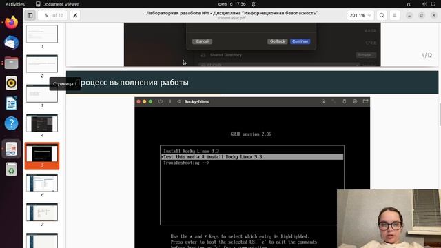 Процесс защиты презентации лаб1 смотреть онлайн