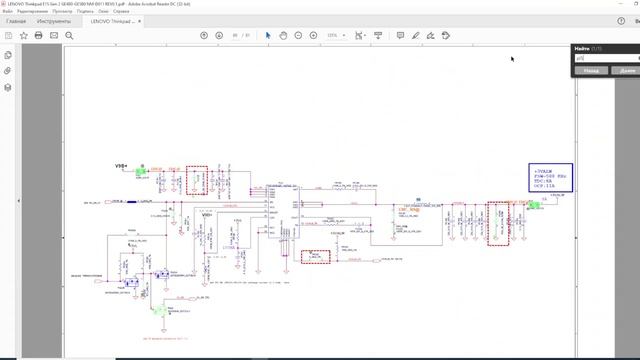 Lenovo ThinkPad E15 Gen2 после двух сервисов смотреть онлайн