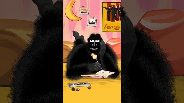 Что такое монополия? Амоблог #shorts смотреть онлайн
