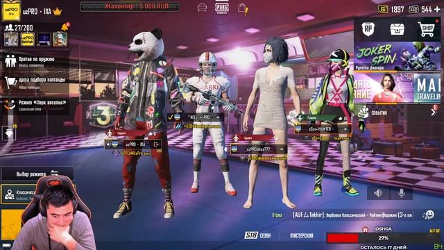 PULLIK LOBBILAR QILAMIZMI ? / PUBG MOBILE / UZBEKCHA STRIM смотреть онлайн