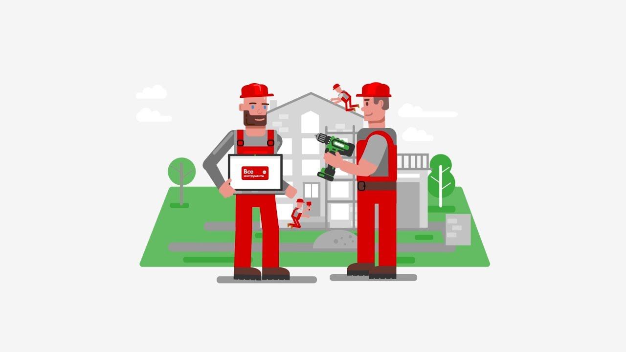 2D видео анимация о личном кабинете ВсеИнструменты.Ру смотреть онлайн